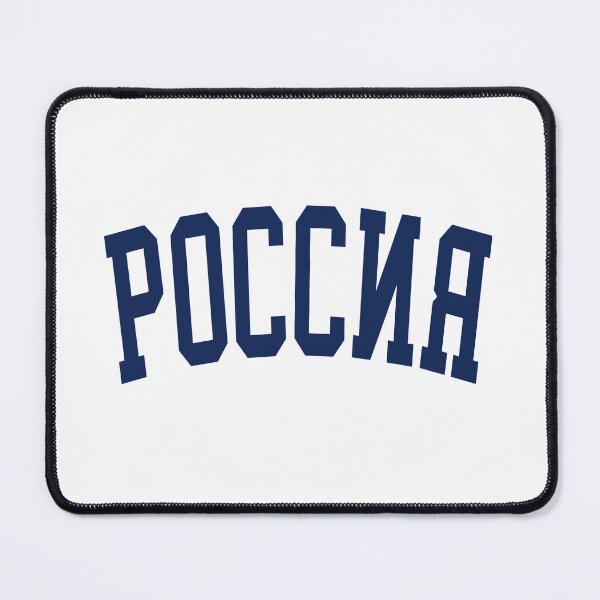 Item preview, Cyrillic Russia Typography Varsity College Style designed and sold by Krasnovaovaova.