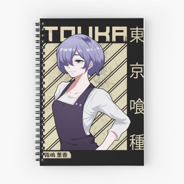 Item preview, Touka Kirishima designed and sold by zozosazap.