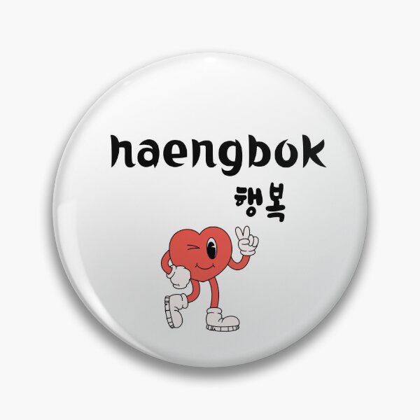 Item preview, haengbok korean happiness colorful retro typography designed and sold by stileepensieri.