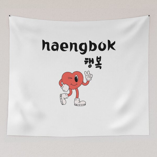 Item preview, haengbok korean happiness colorful retro typography designed and sold by stileepensieri.