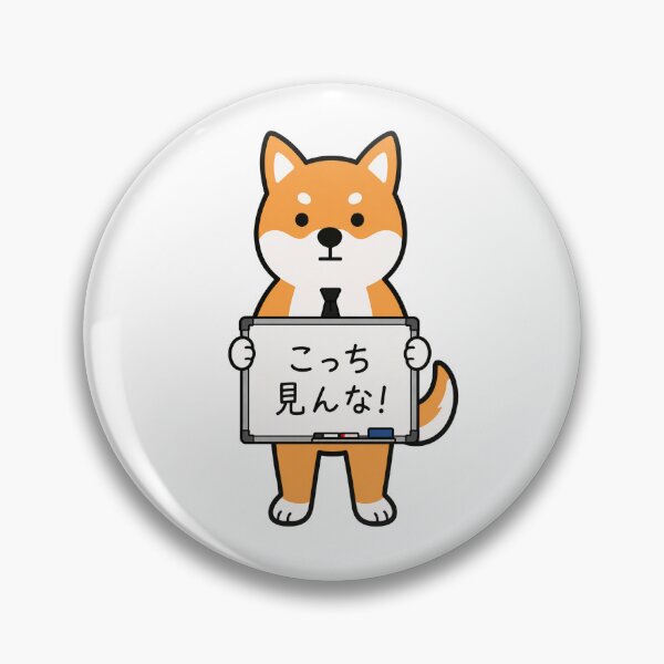 Item preview, shiba inu designed and sold by Tsukimoto.