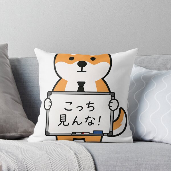 Item preview, shiba inu designed and sold by Tsukimoto.