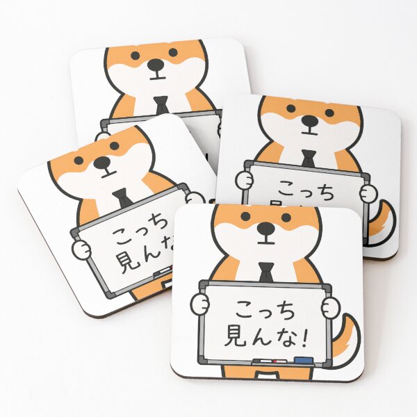 Item preview, shiba inu designed and sold by Tsukimoto.