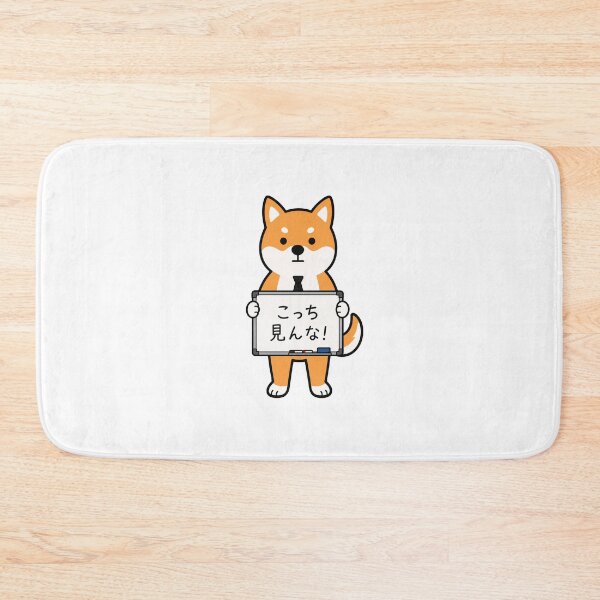 Item preview, shiba inu designed and sold by Tsukimoto.