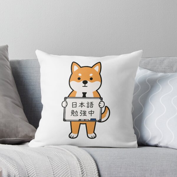 Item preview, I'm studying Japanese. designed and sold by Tsukimoto.