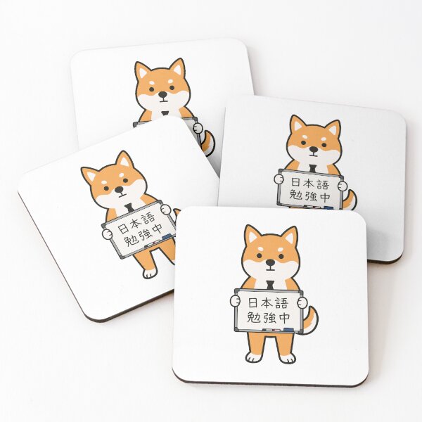 Item preview, I'm studying Japanese. designed and sold by Tsukimoto.
