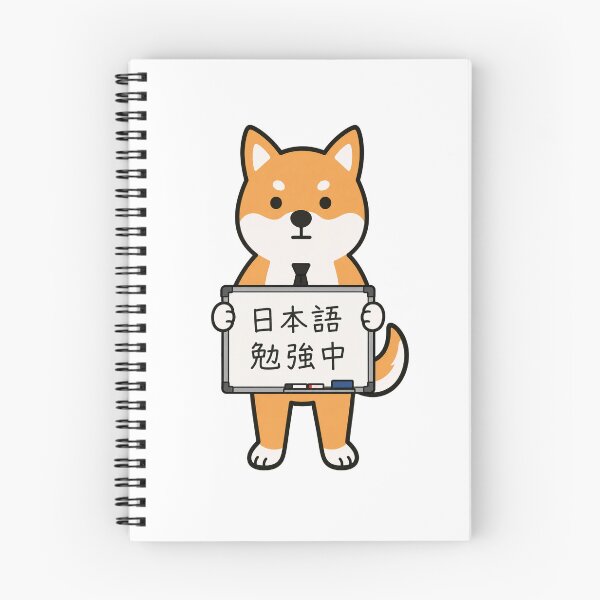 Item preview, I'm studying Japanese. designed and sold by Tsukimoto.
