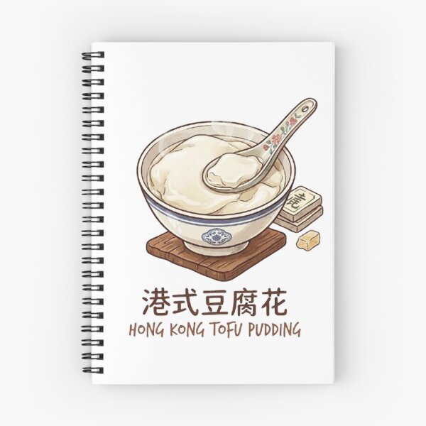 Item preview, Hong Kong Tofu Pudding Dessert designed and sold by PetalsPaws.