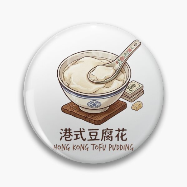 Item preview, Hong Kong Tofu Pudding Dessert designed and sold by PetalsPaws.
