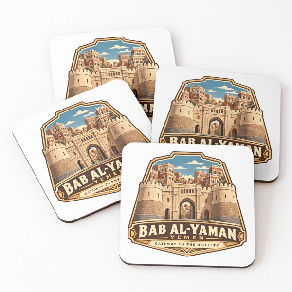 Item preview, Bab Al-Yaman Yemen Gateway To The Old City Yemeni Heritage Travel Landmark designed and sold by Star3NowForMe.