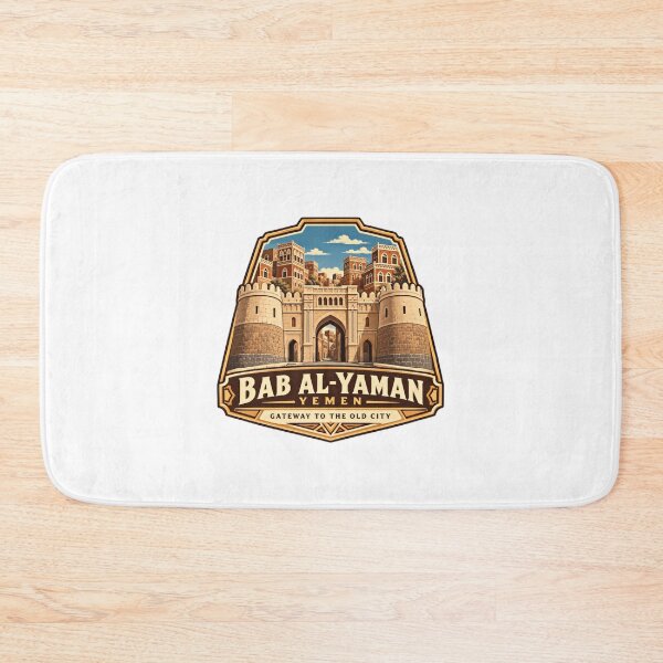 Item preview, Bab Al-Yaman Yemen Gateway To The Old City Yemeni Heritage Travel Landmark designed and sold by Star3NowForMe.