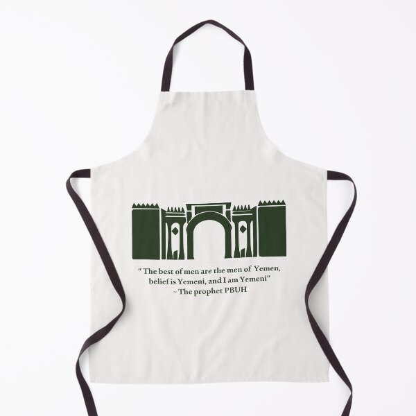 Item preview, Bab El Yemen design  designed and sold by Red Poppy Girl.