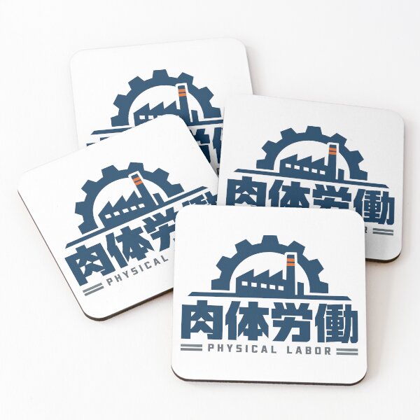 Item preview, Factory Physical Labor Badge Illustration designed and sold by medicalkinoko.