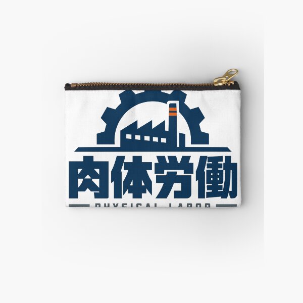 Item preview, Factory Physical Labor Badge Illustration designed and sold by medicalkinoko.