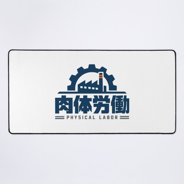 Item preview, Factory Physical Labor Badge Illustration designed and sold by medicalkinoko.