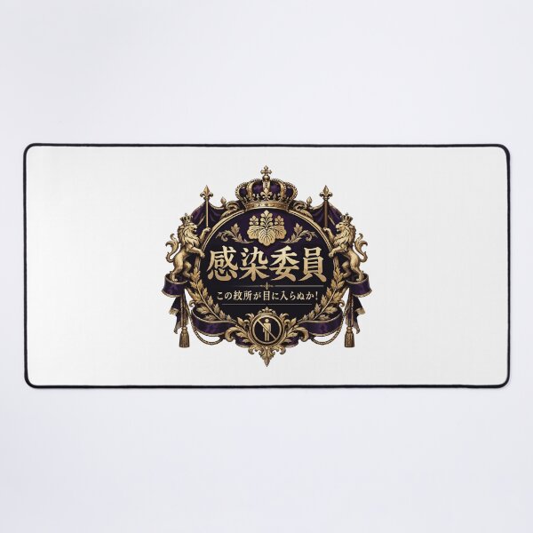 Item preview, Infection Control Committee Samurai Badge Illustration designed and sold by medicalkinoko.