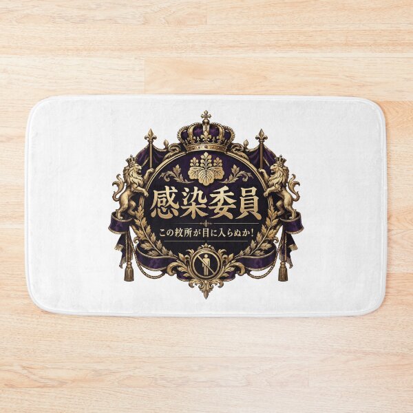Item preview, Infection Control Committee Samurai Badge Illustration designed and sold by medicalkinoko.