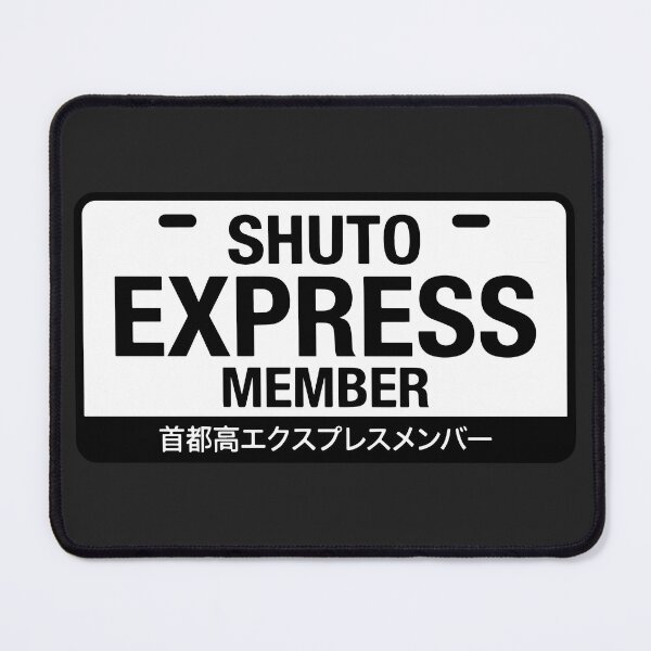 Item preview, Shuto Express Member Highway Runner designed and sold by carvect-id.
