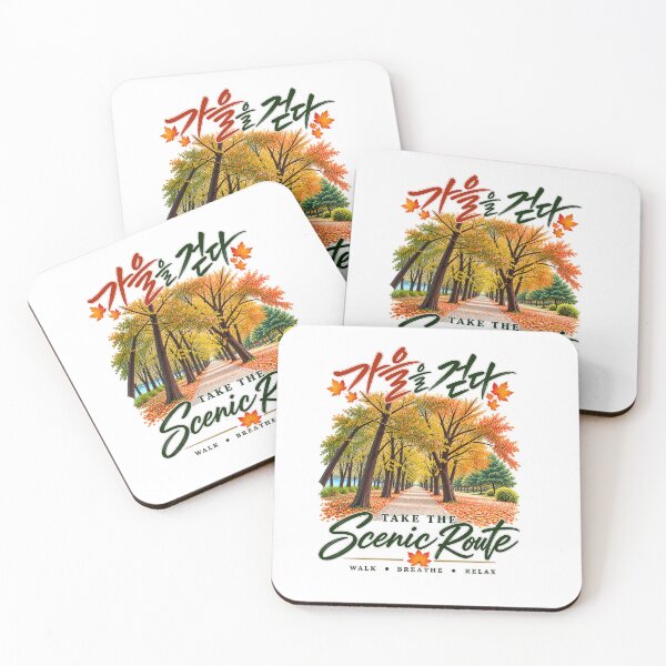 Item preview, Autumn Scenic Route Korean Nature Design designed and sold by checkitbuddy.