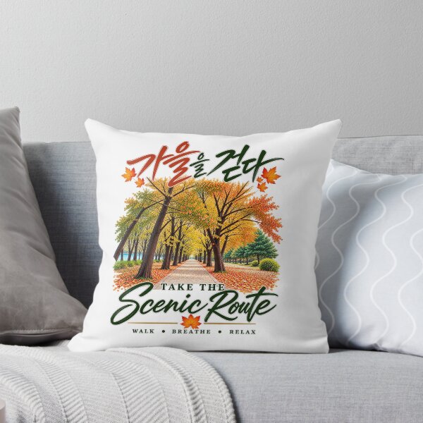Item preview, Autumn Scenic Route Korean Nature Design designed and sold by checkitbuddy.
