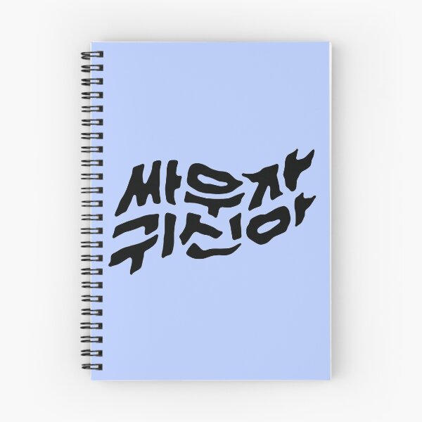 Item preview, Ghost Logo (Black) designed and sold by tinpink.
