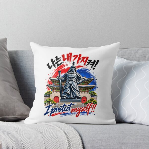 Item preview, Admiral Yi Sun Sin Korean Warrior Protect Myself designed and sold by checkitbuddy.