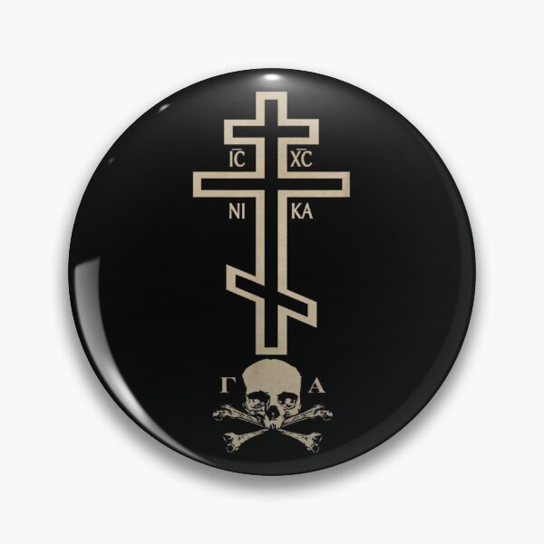 Item preview, Orthodox Christian Orthodox Cross with Skull designed and sold by VickyKuhnart.