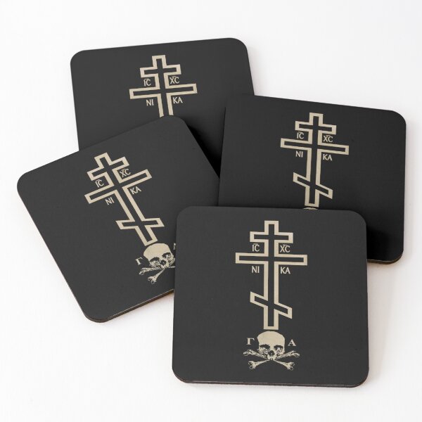 Item preview, Orthodox Christian Orthodox Cross with Skull designed and sold by VickyKuhnart.