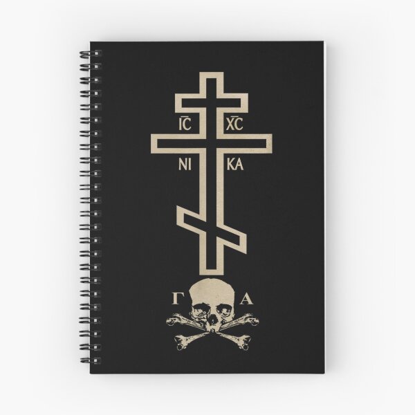 Artikelvorschau, Orthodoxes Kreuz mit Totenkopf entworfen und verkauft von VickyKuhnart.