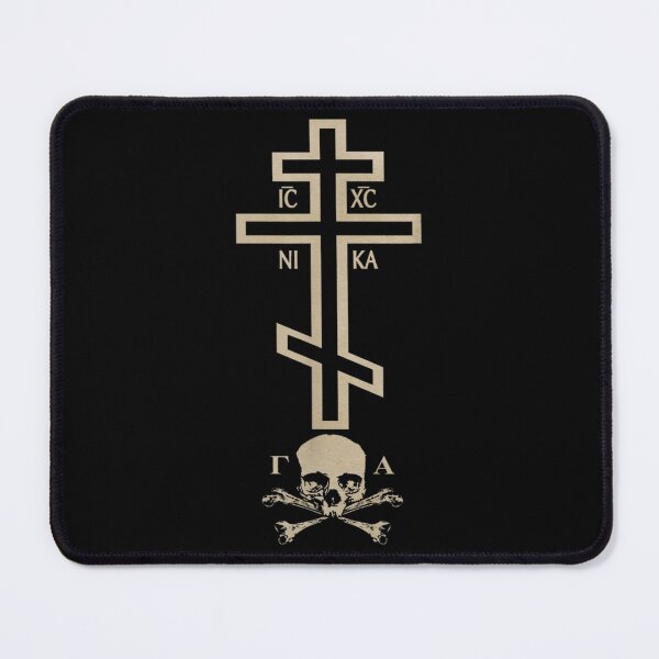 Item preview, Orthodox Christian Orthodox Cross with Skull designed and sold by VickyKuhnart.
