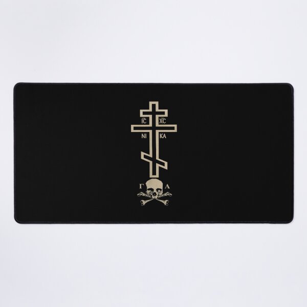 Item preview, Orthodox Christian Orthodox Cross with Skull designed and sold by VickyKuhnart.