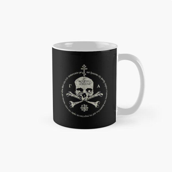 Item preview, Orthodox Christian Orthodox Cross Skull designed and sold by VickyKuhnart.