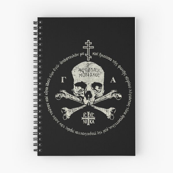 Item preview, Orthodox Christian Orthodox Cross Skull designed and sold by VickyKuhnart.