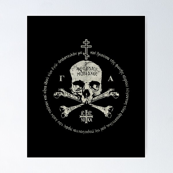 Item preview, Orthodox Christian Orthodox Cross Skull designed and sold by VickyKuhnart.