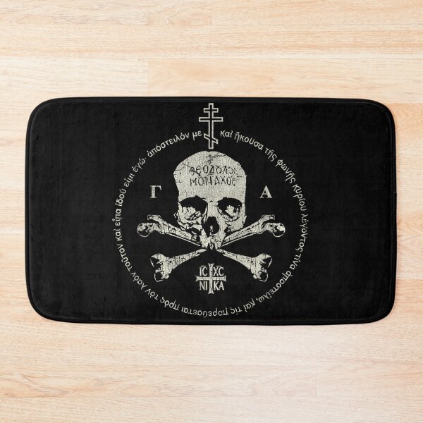 Item preview, Orthodox Christian Orthodox Cross Skull designed and sold by VickyKuhnart.