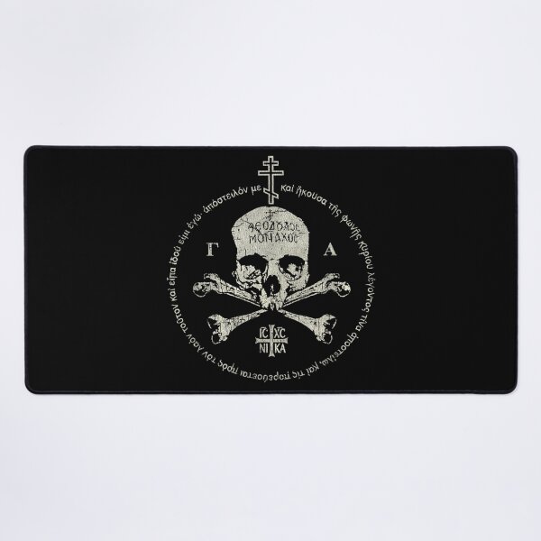 Item preview, Orthodox Christian Orthodox Cross Skull designed and sold by VickyKuhnart.