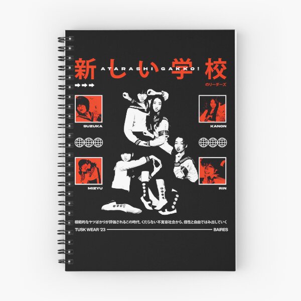 Item preview, Atarashii Gakko designed and sold by AdPaw.