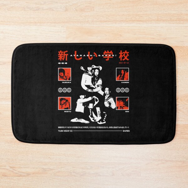 Item preview, Atarashii Gakko designed and sold by AdPaw.