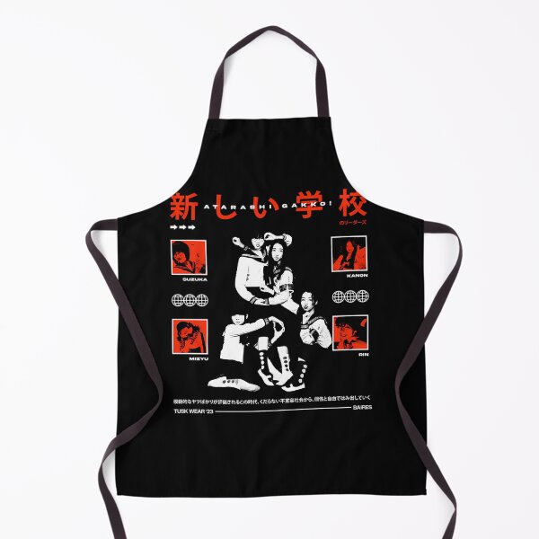 Item preview, Atarashii Gakko designed and sold by AdPaw.