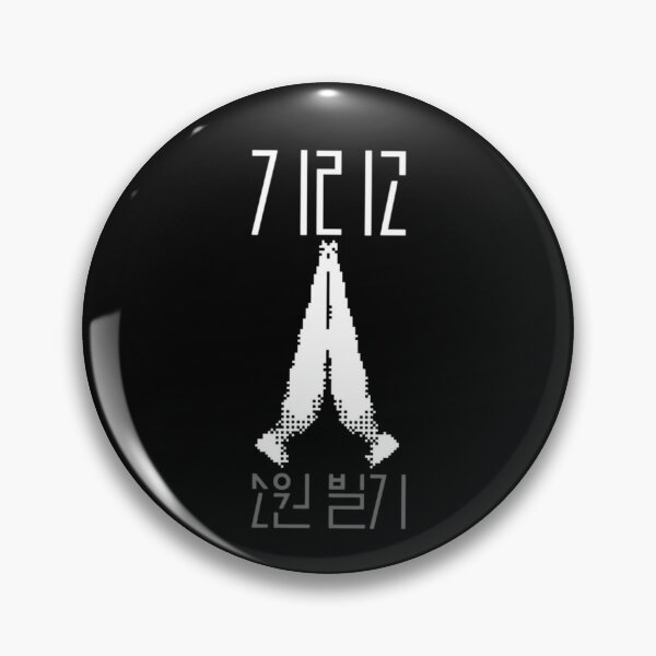 Item preview, If wishes could kill designed and sold by LGNDBYSIN.
