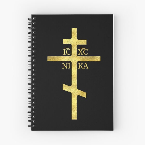 Item preview, Orthodox Christian designed and sold by VickyKuhnart.