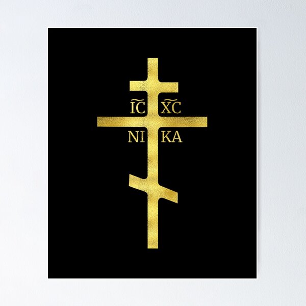 Item preview, Orthodox Christian designed and sold by VickyKuhnart.