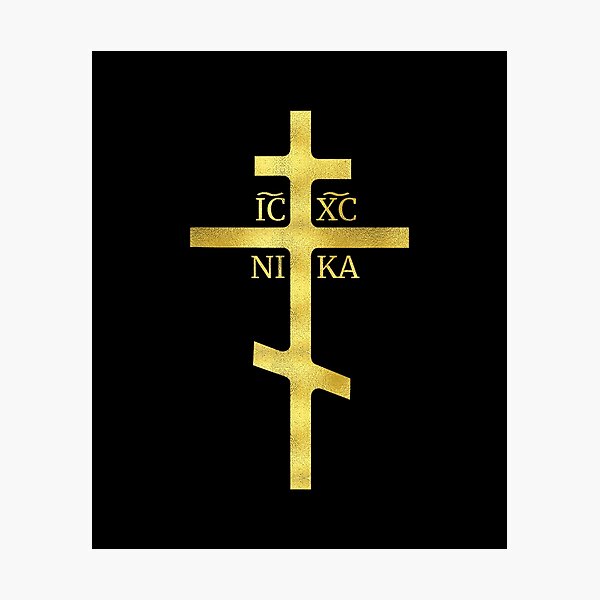 Item preview, Orthodox Christian designed and sold by VickyKuhnart.