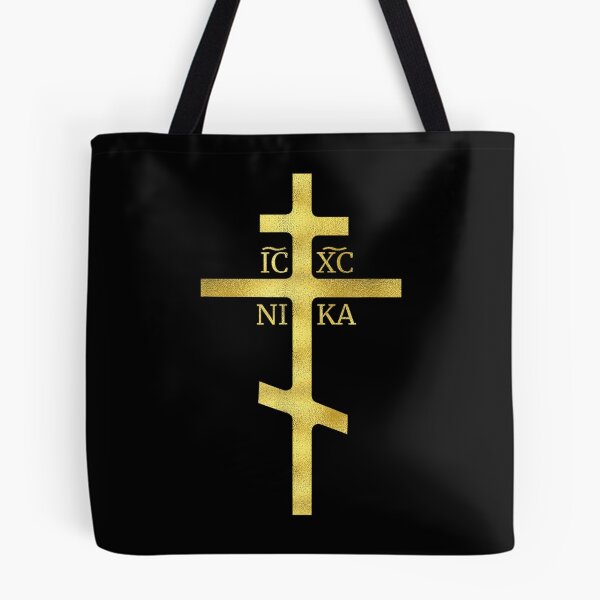 Item preview, Orthodox Christian designed and sold by VickyKuhnart.