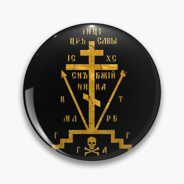 Item preview, Orthodox Christian Symbol Russian Christian designed and sold by VickyKuhnart.