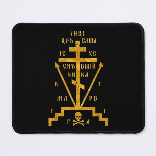 Item preview, Orthodox Christian Symbol Russian Christian designed and sold by VickyKuhnart.