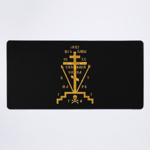 Item preview, Orthodox Christian Symbol Russian Christian designed and sold by VickyKuhnart.