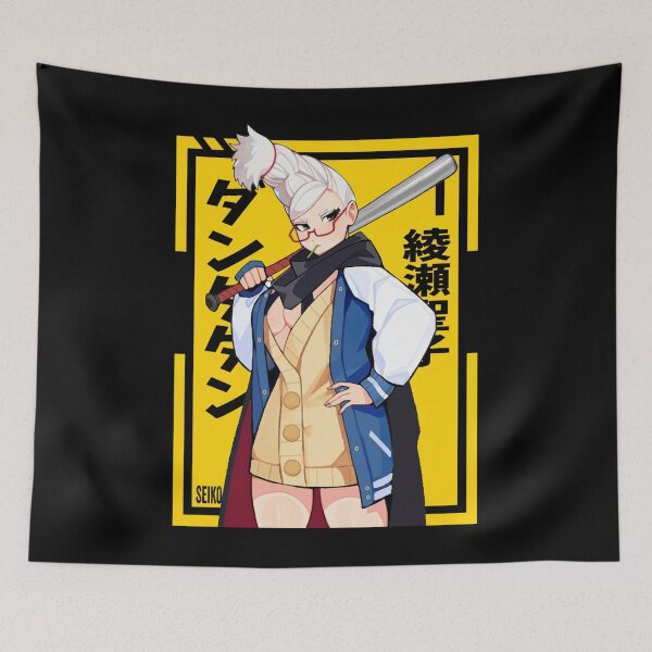 Item preview, Seiko Ayase - Dandadan Classic designed and sold by Zaflab.