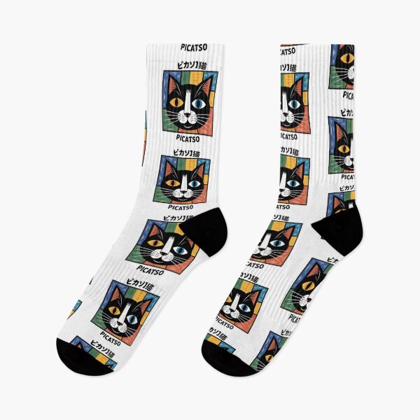 Item preview, Picatso – Cubist Black Cat Art Parody Design designed and sold by LoFizzy.