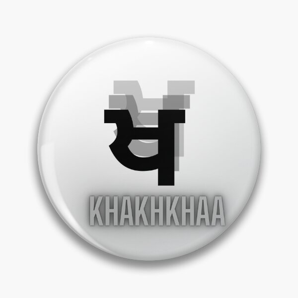 Item preview, KHAKHKHAA Abstract Lettermark Monogram Logo | Punjabi alphabet | designed and sold by drdoodle92 Art.